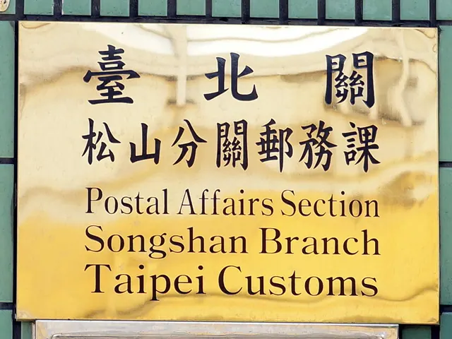 Postal Affairs Section, Songshan Branch, Taipei Customs plate 20191215. Cross border parcel delivery customs duty: what Canadian couriers charge