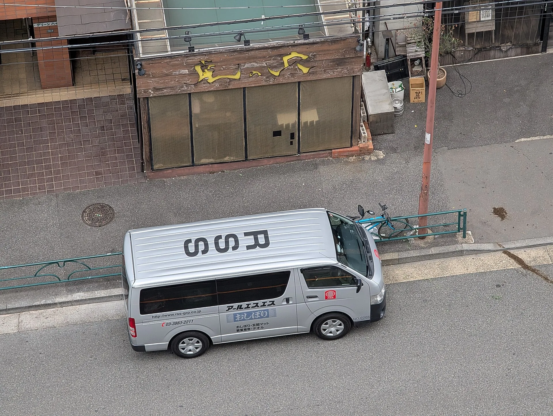 レンタルおしぼりの配送車。 渋谷区 恵比寿 2丁目の 都道305号 に停車中。. Local delivery accounts: ordinary-week test and peak checklist